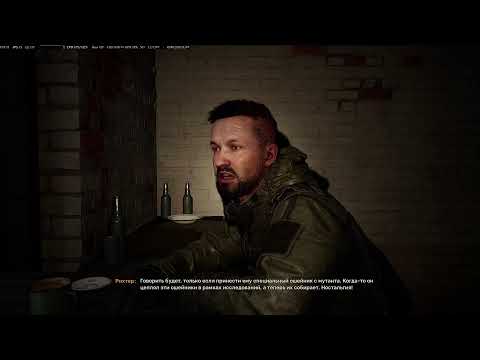 Видео: S.T.A.L.K.E.R. 2 Я - Плюшкин #16