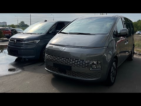 Видео: Что лучше Hyundai Staria или Volkswagen Multivan ?