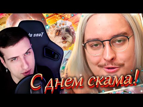 Видео: МИР ПОЖИЛОГО СКАМА | Деды в сети #1 | РЕАКЦИЯ НА СИБИРСКОГО