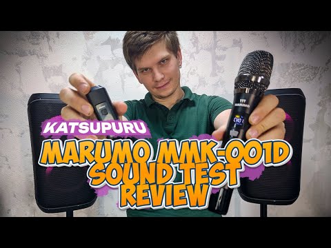 Видео: Настоящие беспроводные микрофоны "Marumo - MMK-001D"