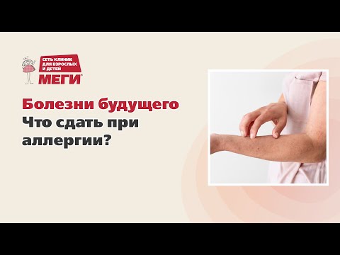 Видео: Если вас опылили...