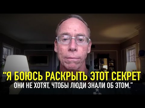 Видео: Лишь Несколько Человек в Мире Знают об Этом Секрете