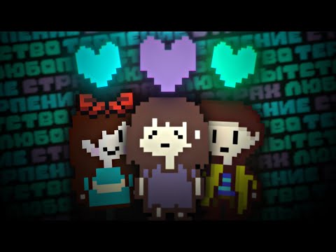 Видео: Horrortale, Undertale Otherworld, Patience 2 │ПРОХОЖДЕНИЕ