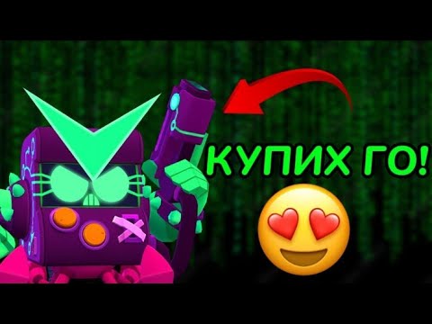 Видео: КУПИХ СИ ANTIVIRUS 8-BIT😱😱😱