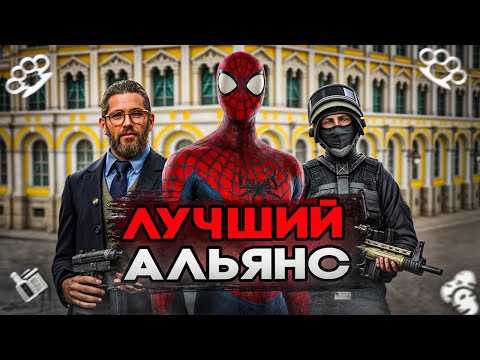Видео: ВСЯ ПРАВДА И ИСТОРИЯ ПРО НАШ АЛЬЯНС НА РУБЛЕВСКОМ СЕРВЕРЕ! В ЧЕМ СУТЬ И ИДЕЯ + ТЕРРИТОРИИ НА NEXTRP!