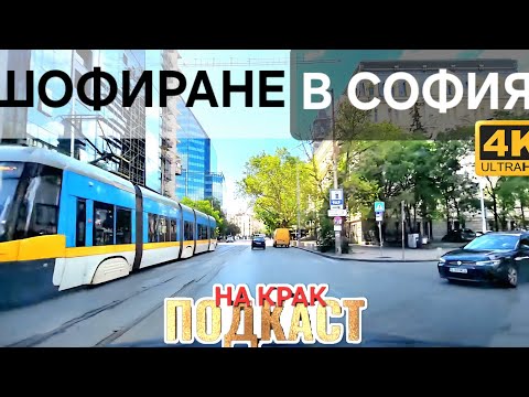 Видео: ЗАД ВОЛАНА ▪︎ 11