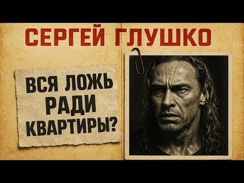 Видео: Николаев Ворвался В Дом Королевой: Что Увидел В Спальне С Тарзаном