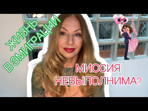 Видео: МОЯ ИНТЕГРАЦИЯ📚ВЫГОРАНИЕ И ОТСУТСТВИЕ ДРУЗЕЙ👭КАК ЖЕ БЫТЬ❓