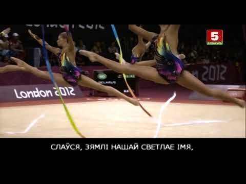 Видео: Беларусь 5 16.08.2018 Начало эфира