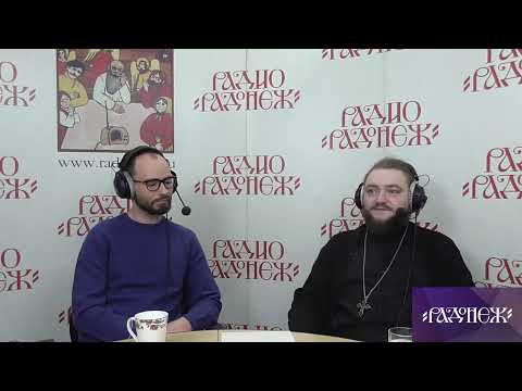 Видео: Прямой эфир на радио "Радонеж"