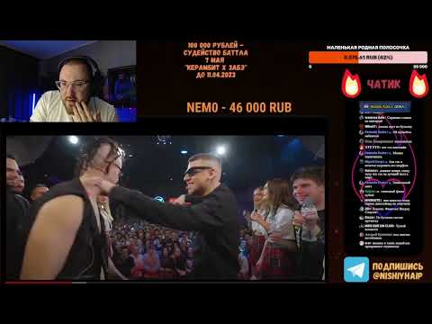 Видео: РЕАКЦИЯ ЗАБЭ НА МОРГЕНШТЕРН vs ОКСИМИРОН | КУБОК МЦ: XIII (EPIC RAP BATTLE)