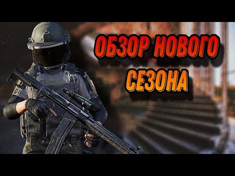 Видео: ОБЗОР НОВОГО ОРУЖИЯ G3 В Арена Брейкаут 6s #arenabreakout