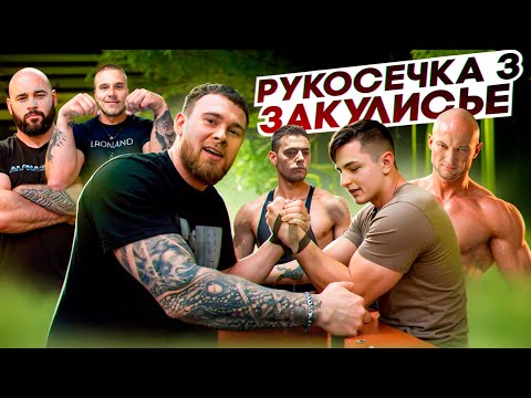 Видео: РУКОСЕЧКА 3. БОРЮСЬ С ПРИЗЕРАМИ СОРЕВНОВАНИЙ.