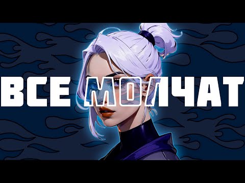 Видео: СТОКГОЛЬМ С УТРА (ВАЛОРАНТ)