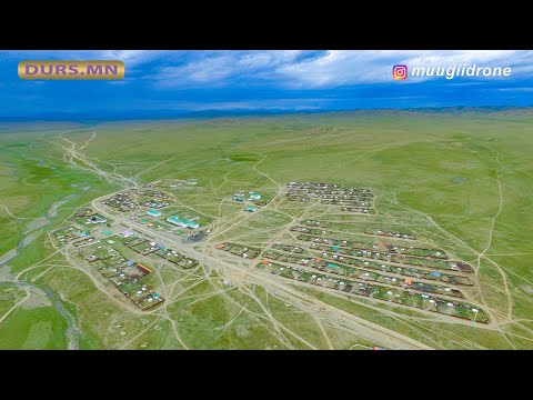 Видео: Тарагт Сум/Taragt Sum 4K Drone