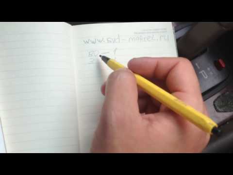 Видео: Как размешать масло с бензином формула