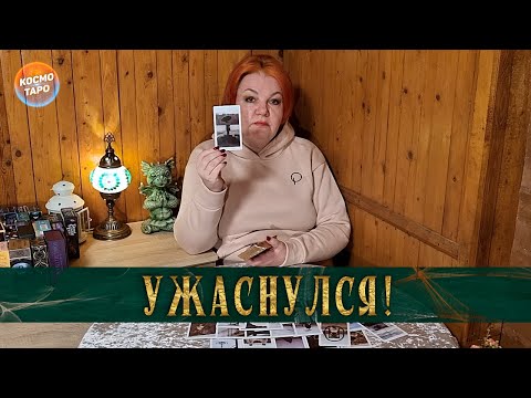 Видео: ЕГО ЭТО УБИЛО! ОГЛЯНУЛСЯ И УЖАСНУЛСЯ!