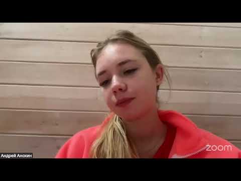 Видео: Конференция Zoom Андрей Анохин