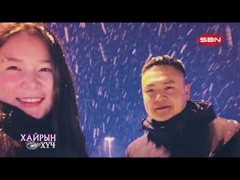 Видео: “Хайрын хүч” нэвтрүүлэгт УДЭТ-ын Жүжигчин Б.Золжаргал, гэргий  М.Анхцэцэгийн хамт оролцлоо.