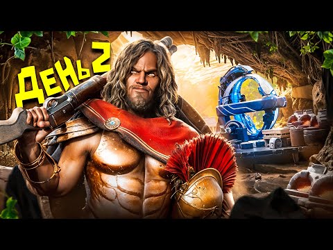 Видео: КАК МЫ ОТКРЫЛИ TEK  ➤ ДЕНЬ 2 Astraeos ARK Ascended!
