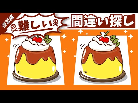 Видео: ◤◢◤◢Найди отличия◤◢◤◢IQ 130, если вы найдете их все !