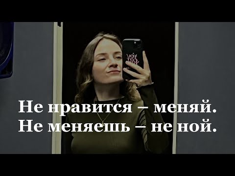 Видео: Поколение нытиков.