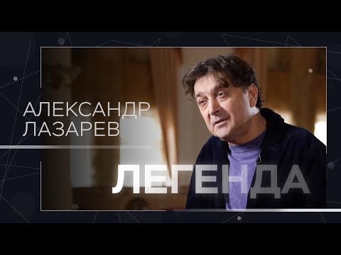 Видео: Жизнь в театре, знаменитые родители, консерватизм и творческое служение // Александр Лазарев-младший