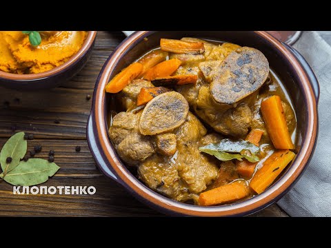 Видео: Особуко з морквяним пюре | Італійське Особуко | Рецепт ідеального Особуко від Євгена Клопотенка