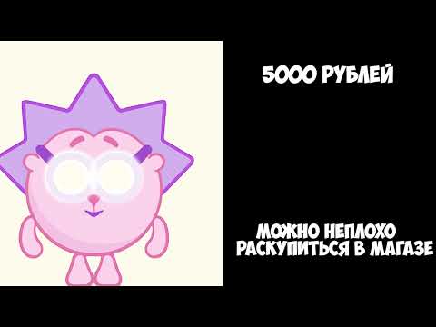 Видео: Ты нашёл кошелёк на улице, а тут: