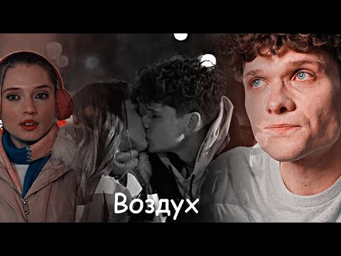 Видео: Влад и Алиса || Воздух