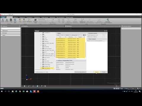 Видео: обработка GNSS измерений в Leica Infinity