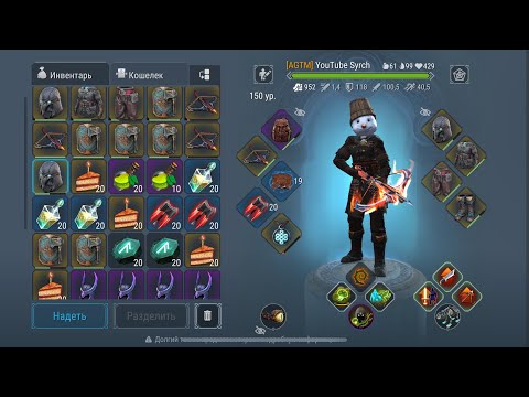 Видео: King of MEOW🐈Legendary pvp.I farmed so much loot😍Выносим весь лут с сервера,слишком много лута😍