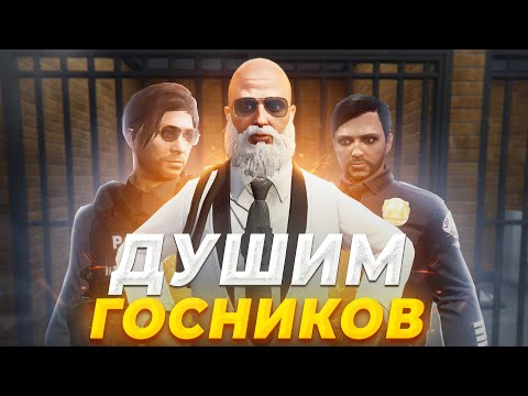 Видео: АДВОКАТ ДУШИТ ГОСНИКОВ И СПАСАЕТ ЗАДЕРЖАНЫХ ОТ АРЕСТА в GTA RP / MAJESTIC RP