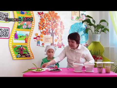 Видео: "Мен зерттеушімін" байқауы. "Топырақтың құрамын анықтау". Ересек топ. Тәрбиеші: Ж.Гарифуллаева