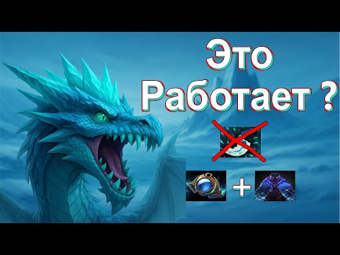 Видео: Winter Wyvern - Еще можно вырастить в КОРА?