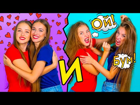 Видео: ВЕСЕЛЫЕ БИТВЫ СЕСТЕР || Моменты из жизни сестер от 123 GO!