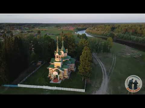 Видео: с. Екатериновка тихий вечер.