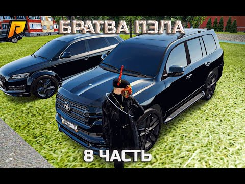 Видео: ПОДНИМАЕМСЯ НА МЕТАЛЛОИСКАТЕЛЕ на РАДМИРКЕ 8-часть