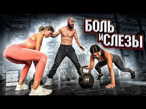 Видео: БИКИНИ ДЕРЖАЛИСЬ ДО ПОСЛЕДНЕГО / УНИЧТОЖЕНИЕ ОТ ГОГИ