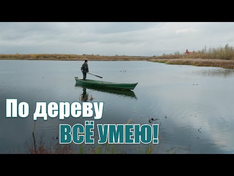 Видео: “Туда только добраться лодкой! ВСЁ!” // Про Машерова, манию и отца, который всему научил | ЛОДОЧНИК