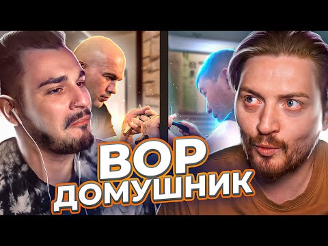 Видео: Черный список - Вор-домушник