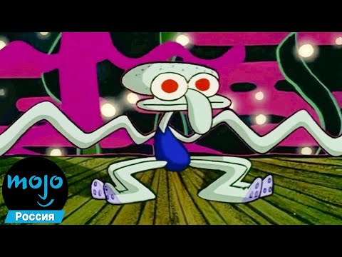 Видео: Мрачные Факты И Правда Про Спанч Боба, Которые Разрушат Ваше Детство