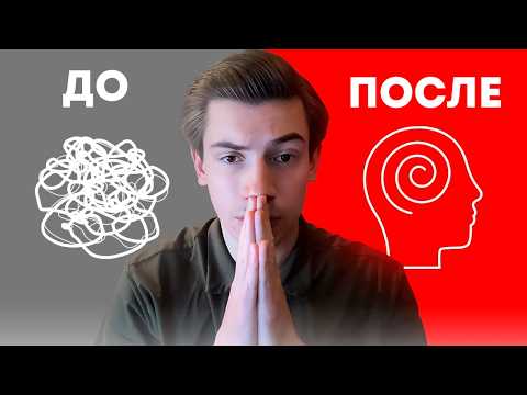Видео: Куда ходить, когда не понятно куда ходить?