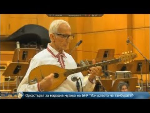 Видео: - ПИРИНСКА  МЕЛОДИЯ  - ТАМБУРА -  КИРИЛ  ТРАЙКОВ  ПЪРВО  СТУДИО  НА  Б - Н - Р - 08 - 02 - 2024  ГОД