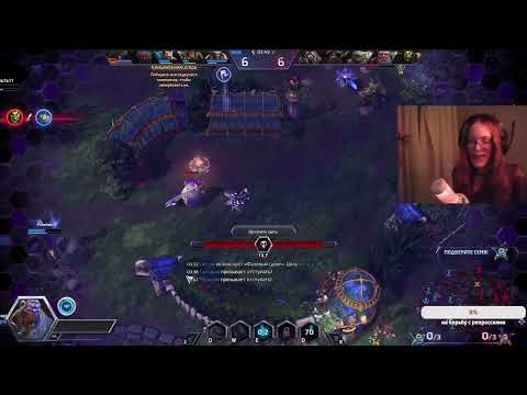 Видео: #95 Pei pivo play krasivo | Heroes of the Storm за хила на низком ранге | heal only, low rank