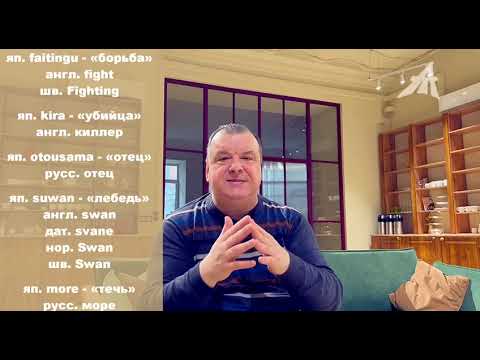 Видео: Стирание Японии