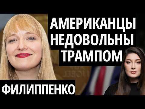 Видео: "РЕШЕНИЕ УЖЕ ПРИНЯТО" - ФИЛИППЕНКО, "СУПЕРВТОРНИК"