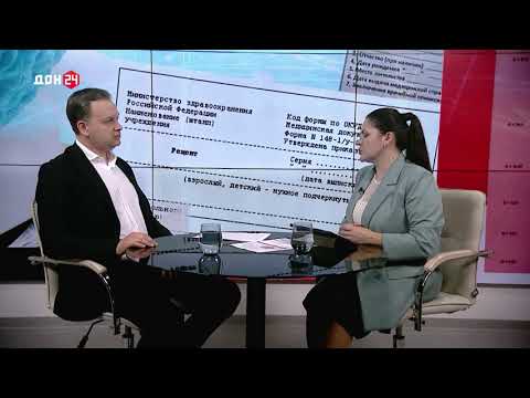 Видео: Колоректальный рак_НМИЦ онкологии_Евгений Колесников_Поговорите с доктором_Дон 24