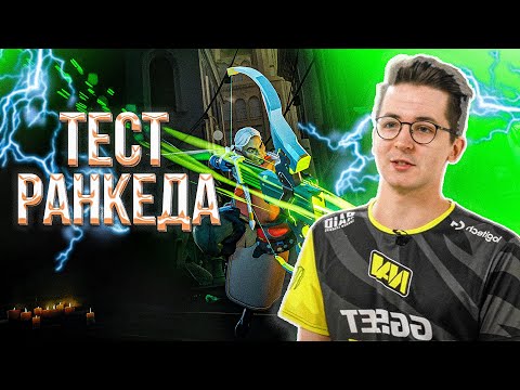 Видео: 🔥RECRENT ВПЕРВЫЕ ЗАПУСТИЛ РАНКЕД 🔥 // RECRENT GREY TALON DEADLOCK VALVE