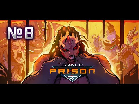 Видео: Робокрыса! // Space Prison №8 Прохождение